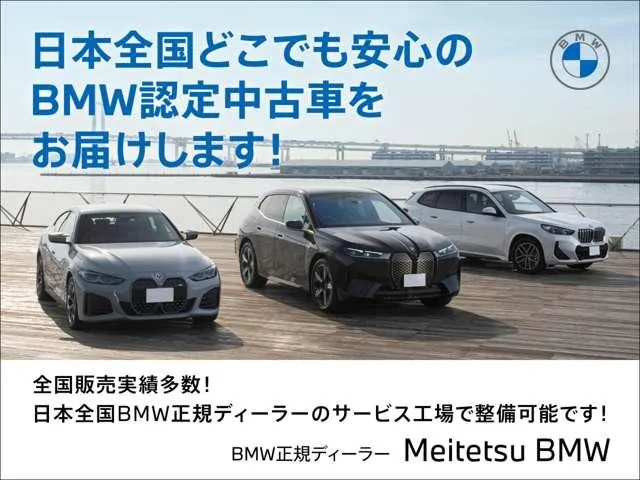 BMW M2 2024 photo 5
