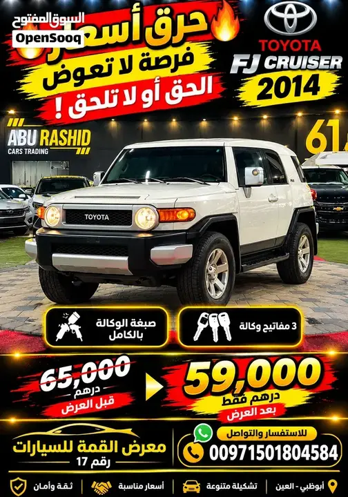 Toyota Fj Gxr