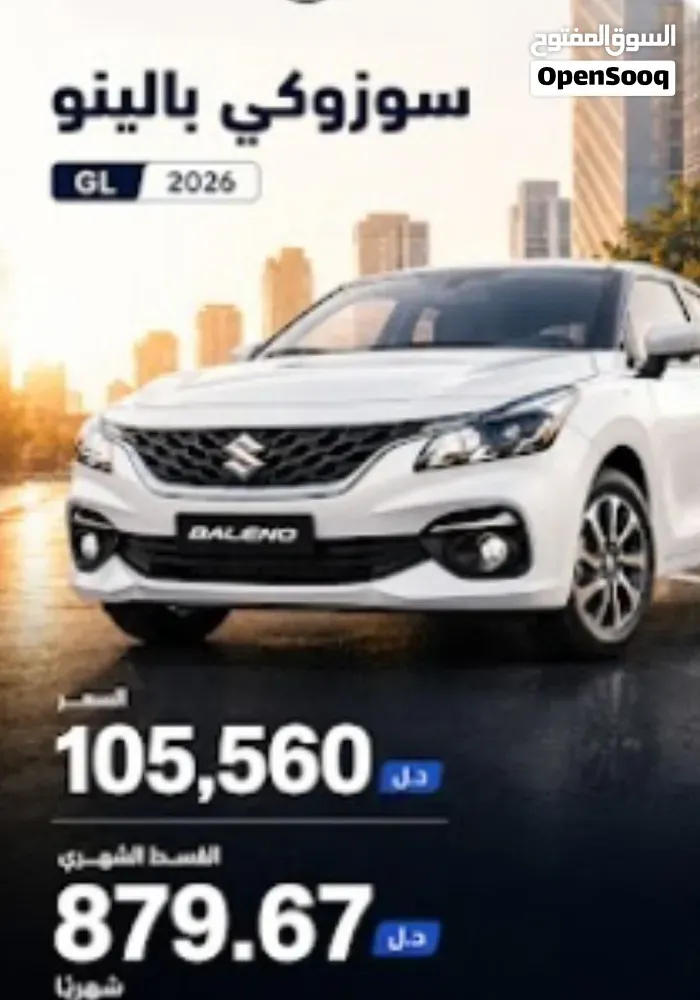 Suzuki Other