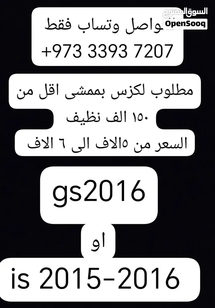 Lexus Gs 350