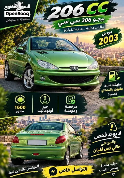 Peugeot 206 2005 photo 4