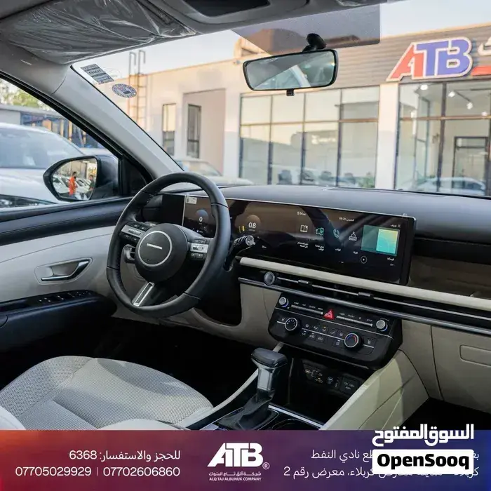 Hyundai Tucson 2025 photo 4
