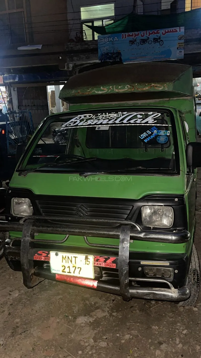 Suzuki Ravi