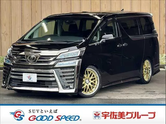 Toyota Verfia
