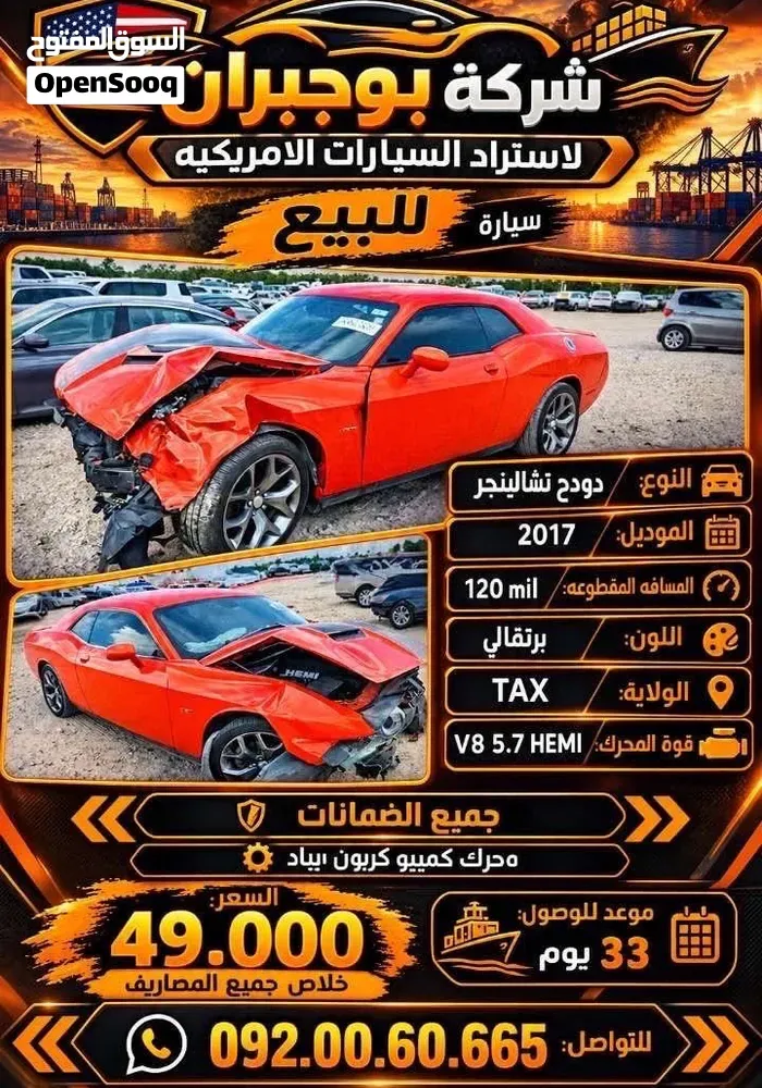 Dodge Ram 2016 photo 2