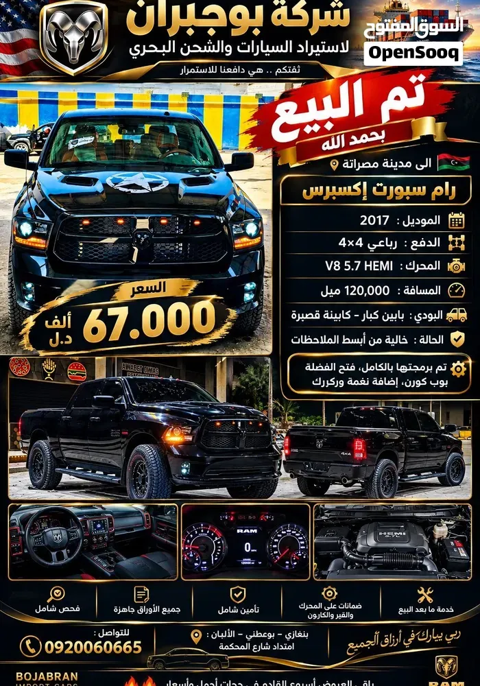 Dodge Ram 2016 photo 3