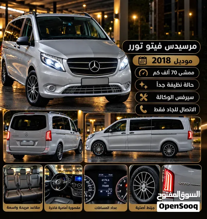 Mercedes-Benz Vito