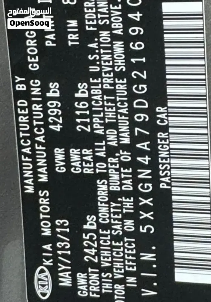 Kia Optima 2013 photo 5