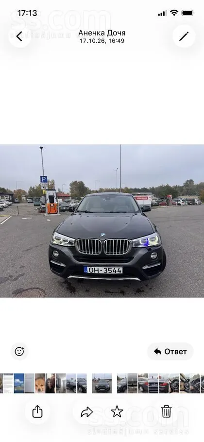 BMW X4 2017 photo 4