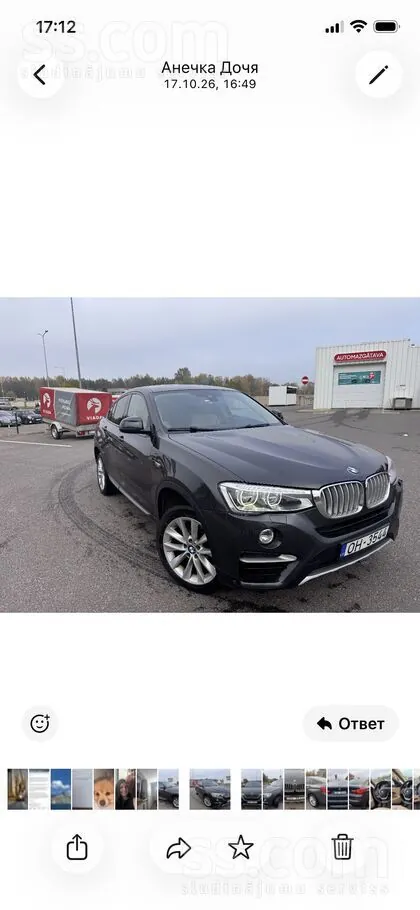 BMW X4 2017 photo 3