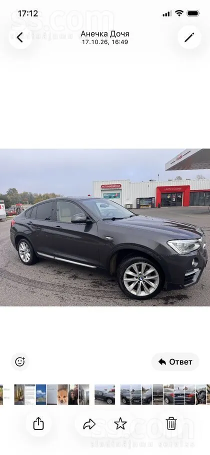 BMW X4 2017 photo 2