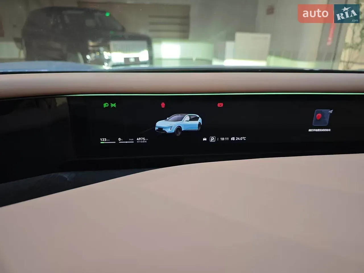 Renault Korea Avant 2025 photo 4