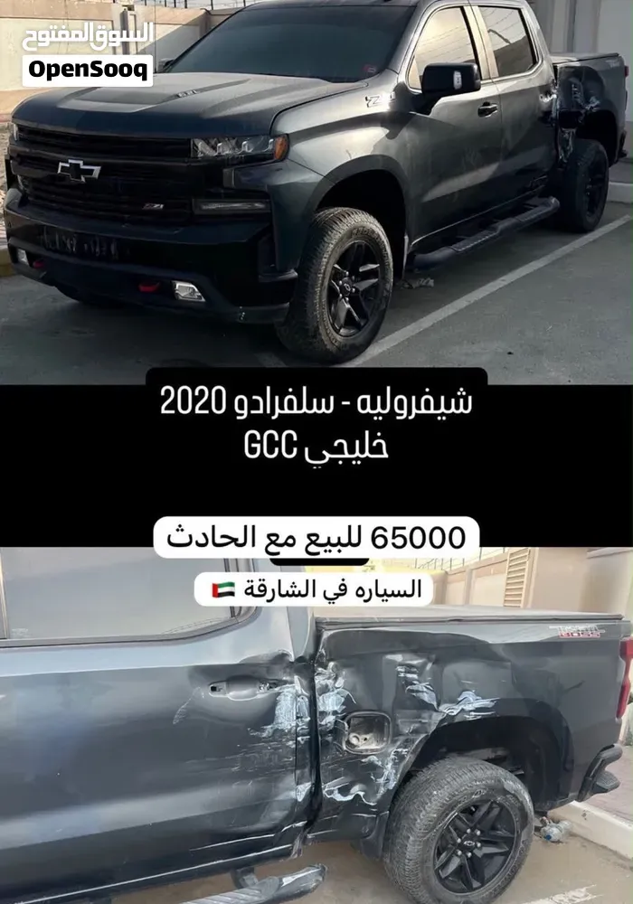 Chevrolet Silverado
