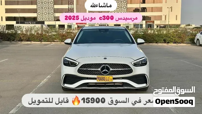 Mercedes-Benz C-Class 2025 photo 2
