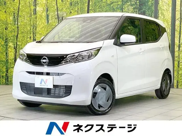 Nissan Days