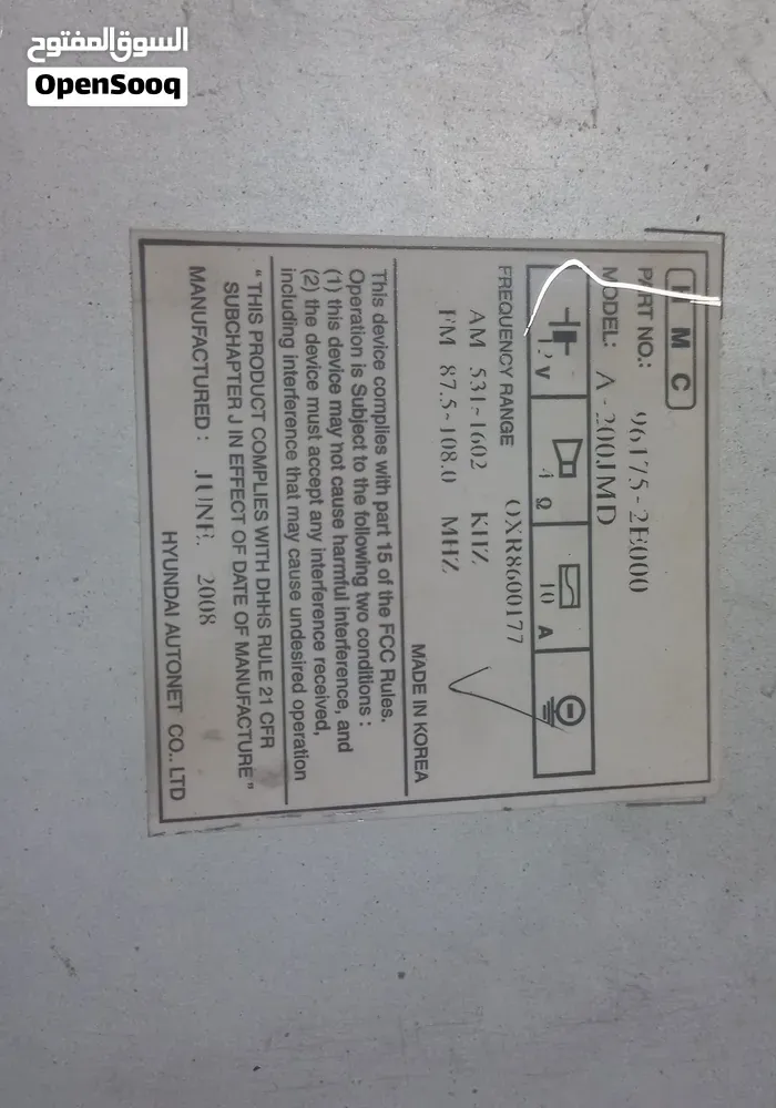Hyundai Tucson 2007 photo 4