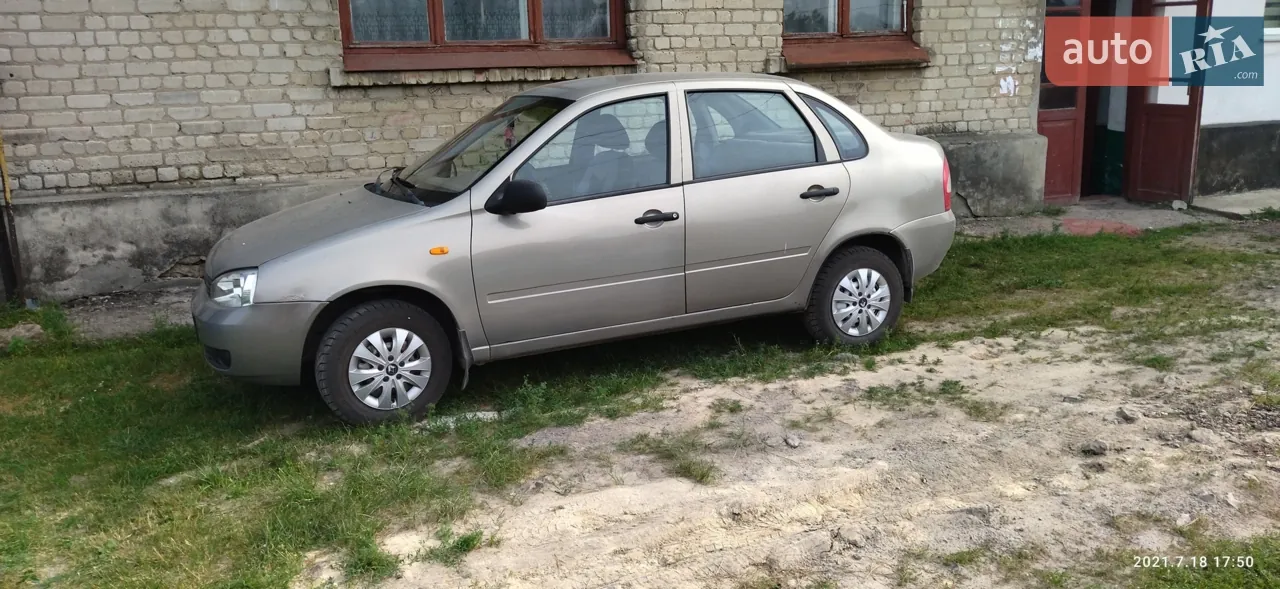 Lada Kalina