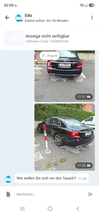 Mercedes-Benz E-Class 2016 photo 2