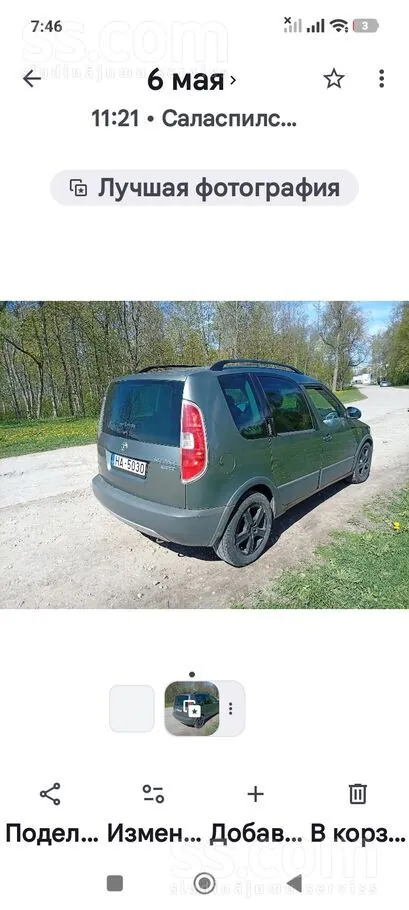 Skoda Roomster 2008 photo 2