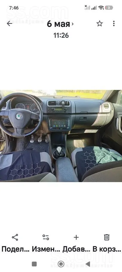 Skoda Roomster 2008 photo 5