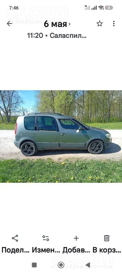 Skoda Roomster 2008 photo 3