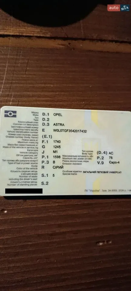 Opel Astra 2003 photo 5