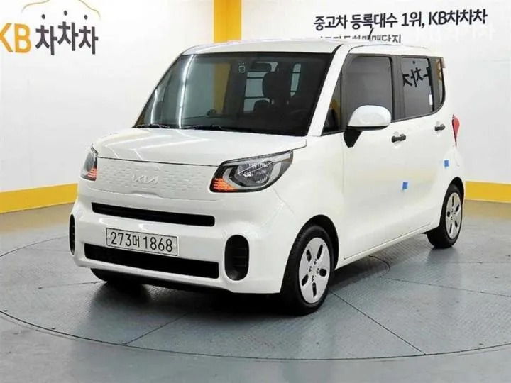 Kia Kia