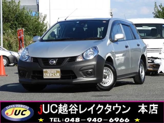 Nissan Ad