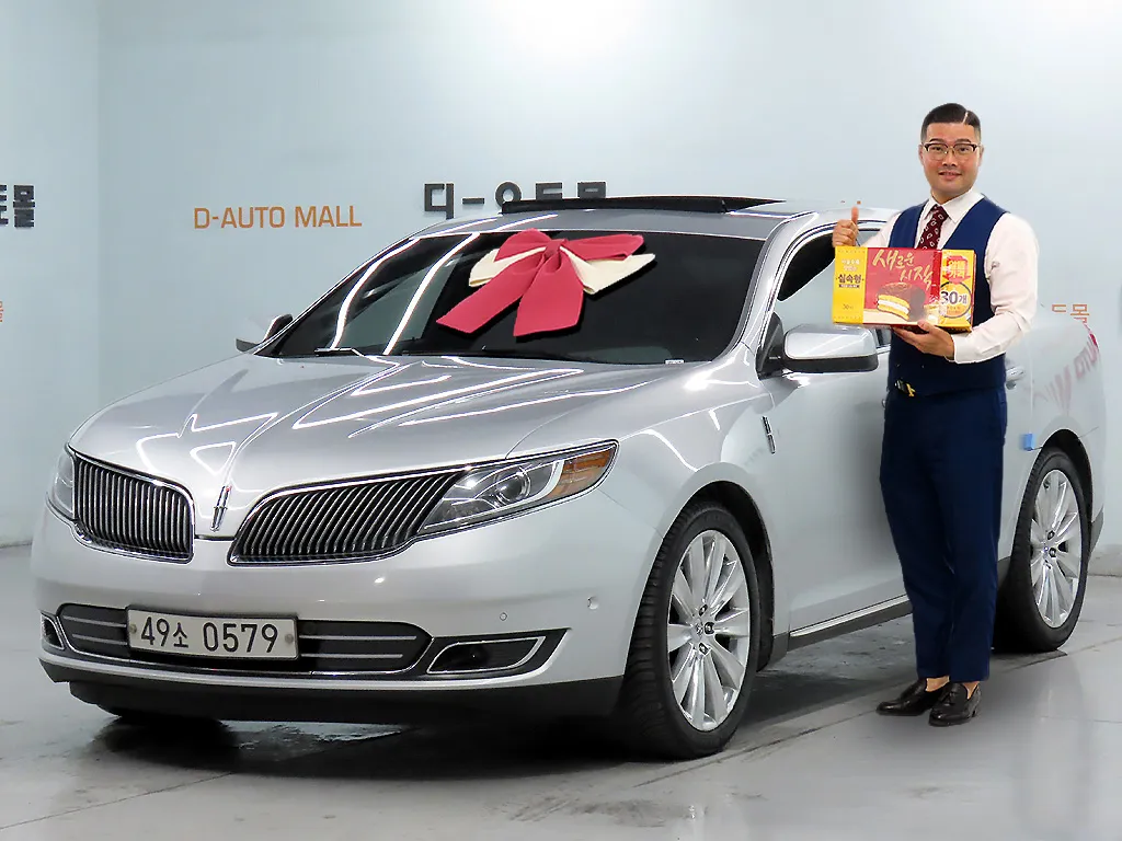 Lincoln Mks