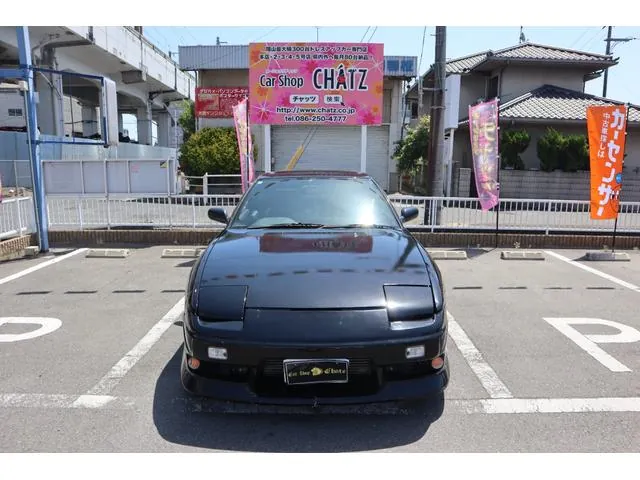 Nissan 180Sx 1995 photo 2
