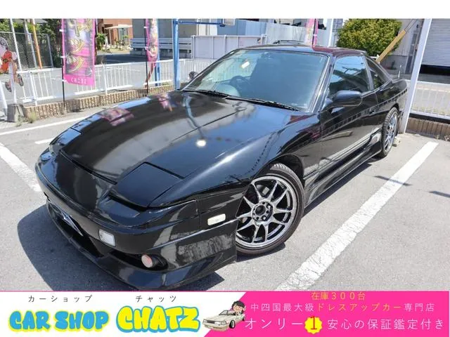 Nissan 180Sx