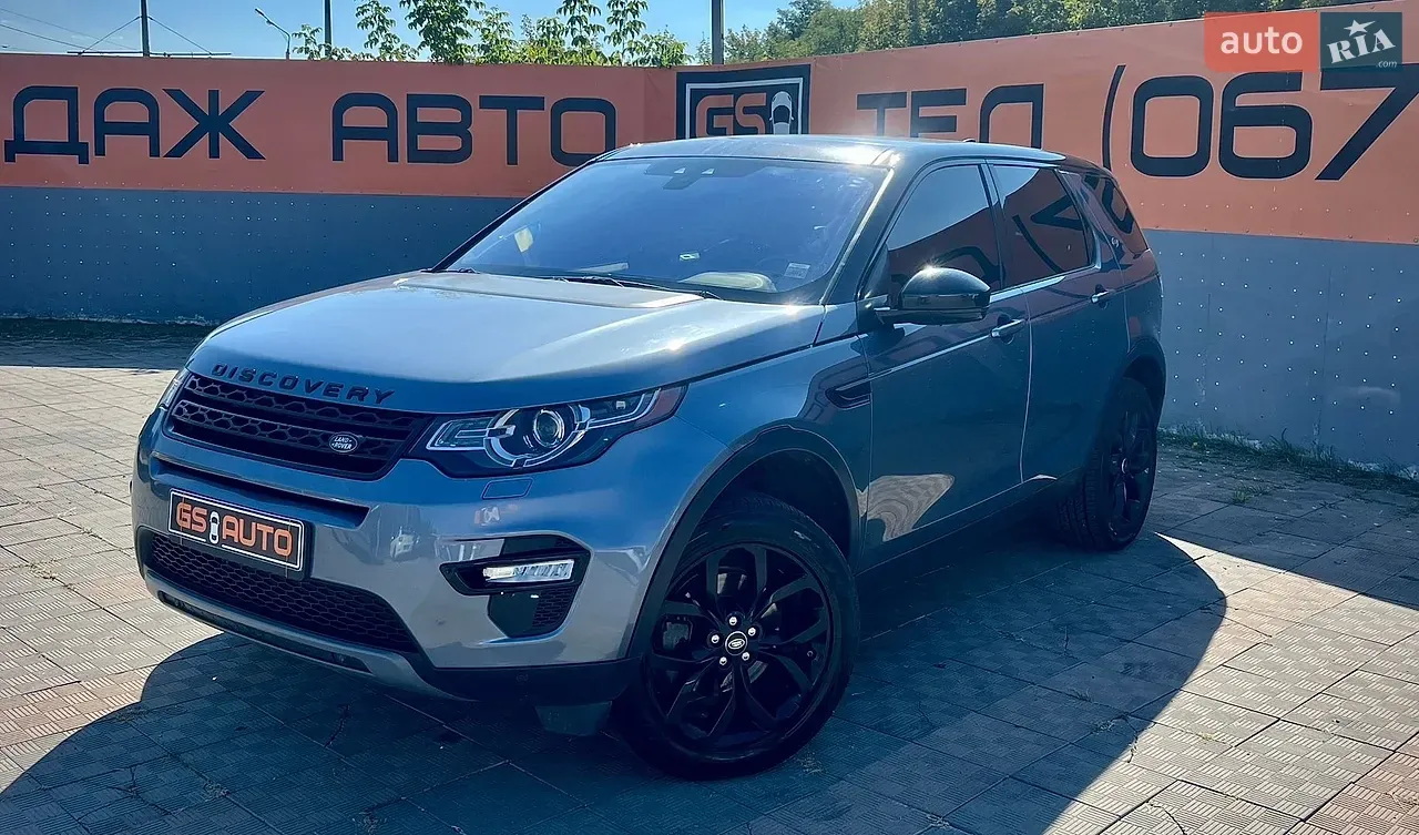 Land Rover Discovery Sport 2019 photo 5