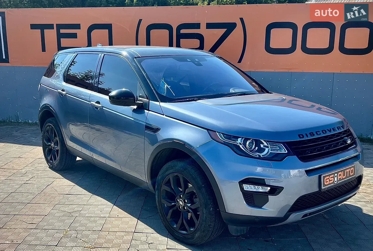 Land Rover Discovery Sport 2019 photo 2