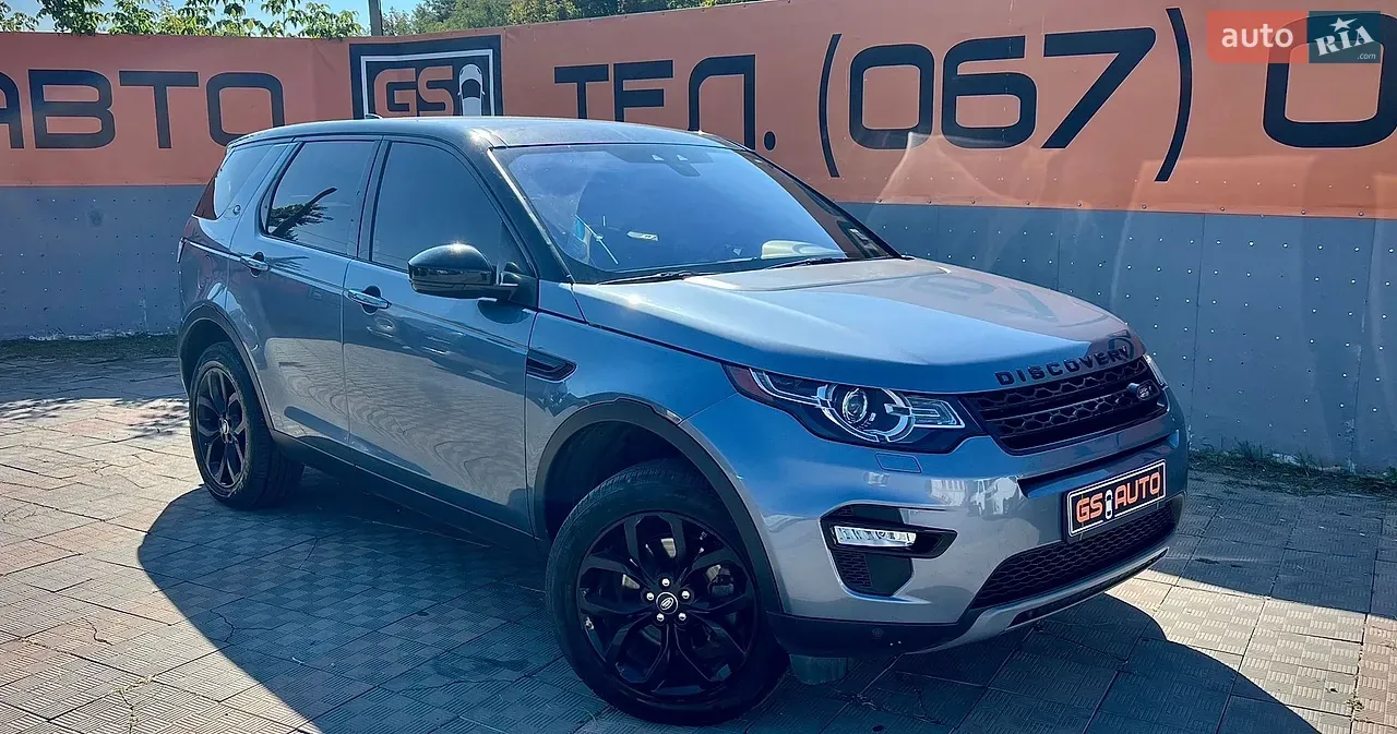 Land Rover Discovery Sport