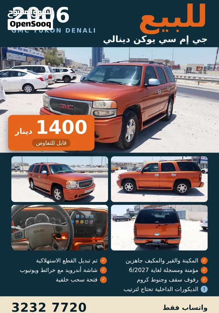 GMC Yukon Denali 2006 photo 2
