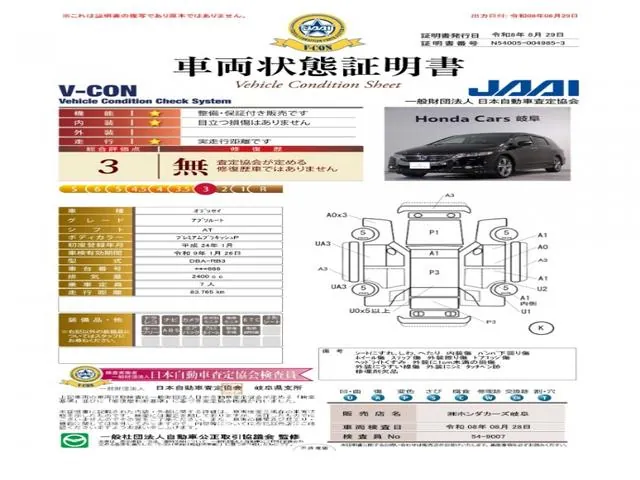 Honda Odyssey 2012 photo 3