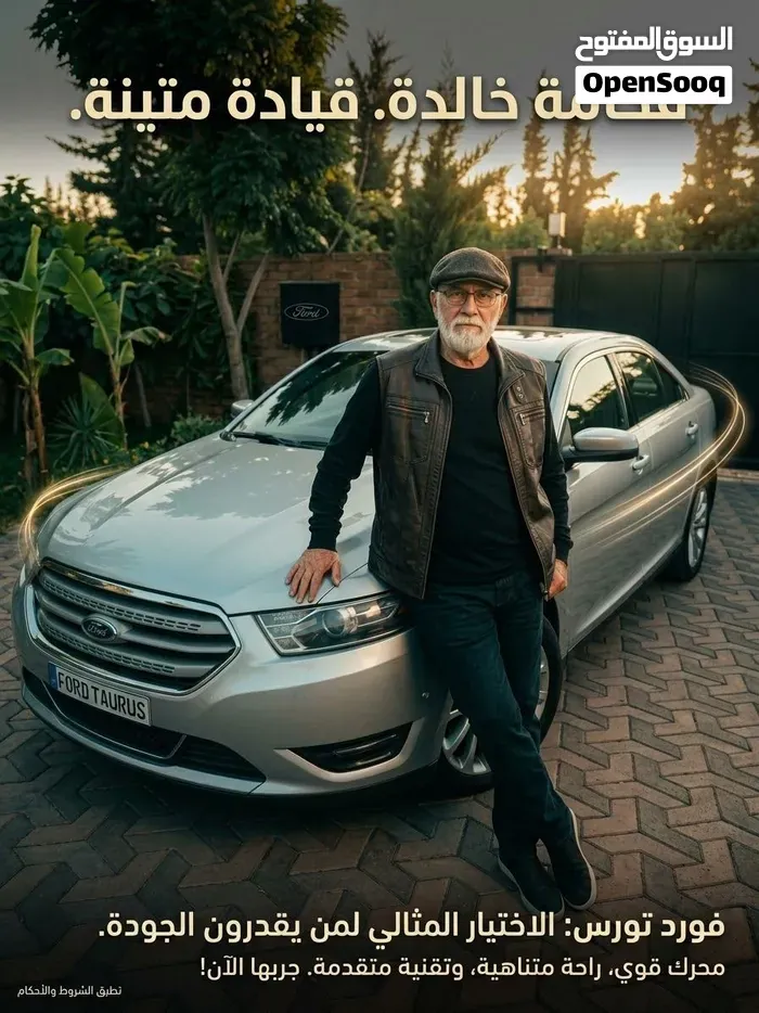 Ford Taurus