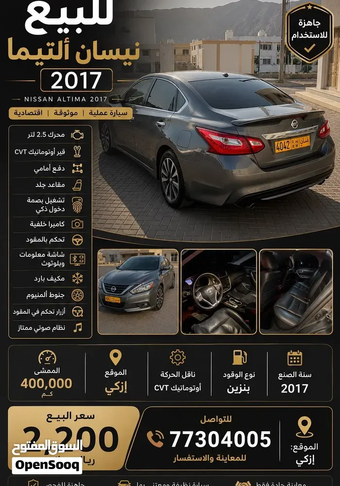 Nissan Altima 2016 photo 5