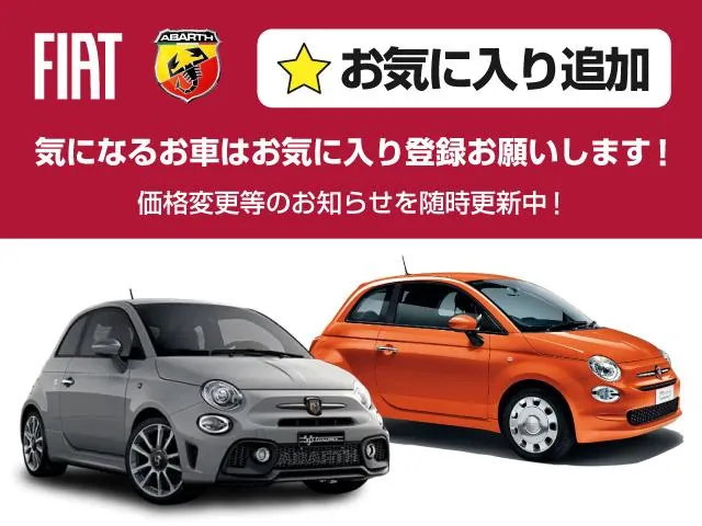 Fiat Abarth 2020 photo 2
