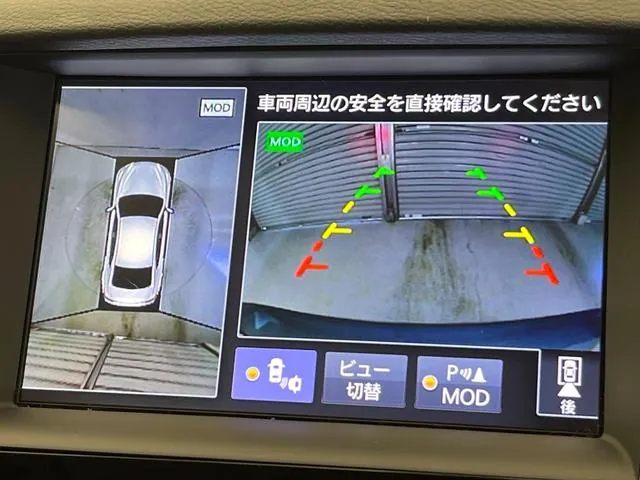 Nissan Skyline 2019 photo 4