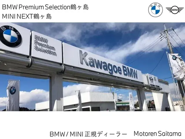 BMW M2 Coupe