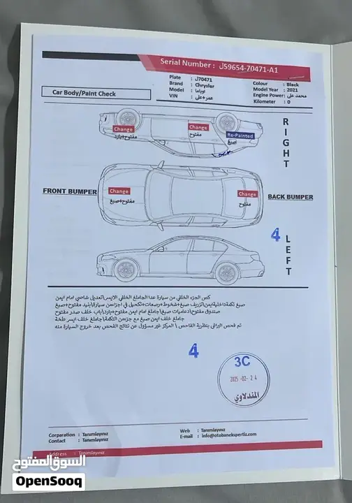 Chrysler 300 2021 photo 2