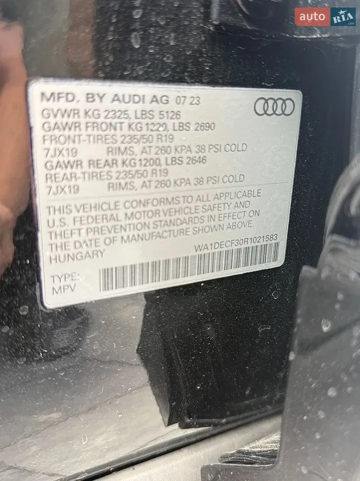 Audi Q3 2023 photo 4