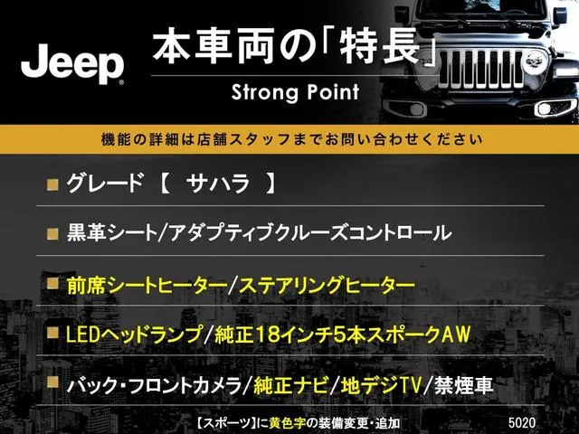 Chrysler Jeep Wrangler Unlimited 2020 photo 3