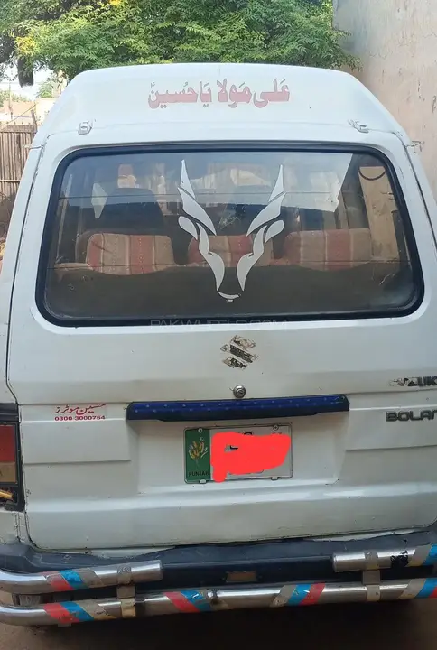Suzuki Bolan
