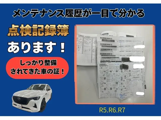 Mitsubishi Cx-60 2023 photo 5