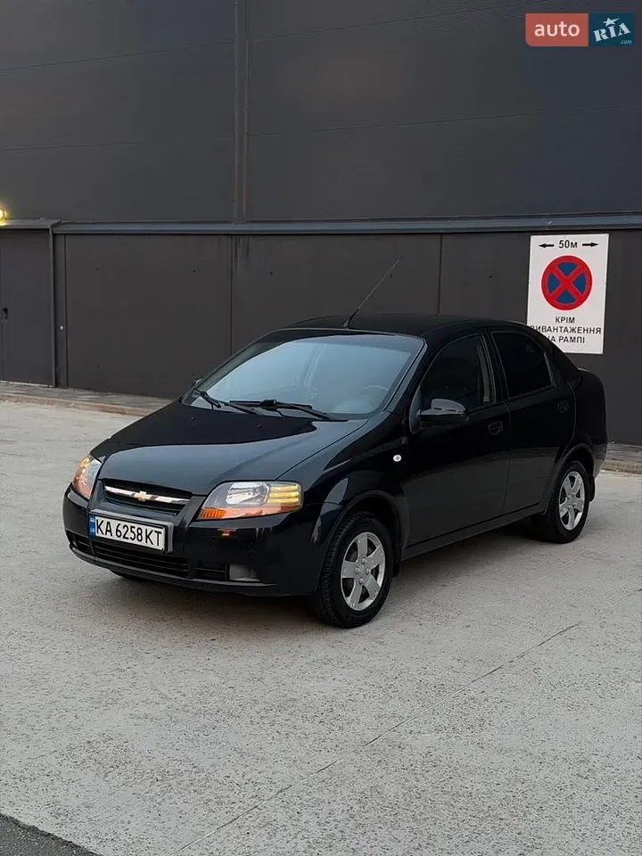 Chevrolet Aveo