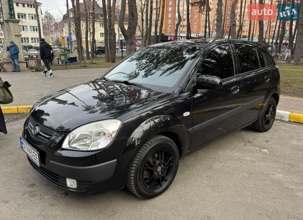 Kia Rio