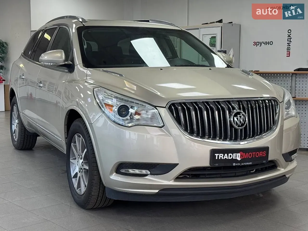 Buick Enclave