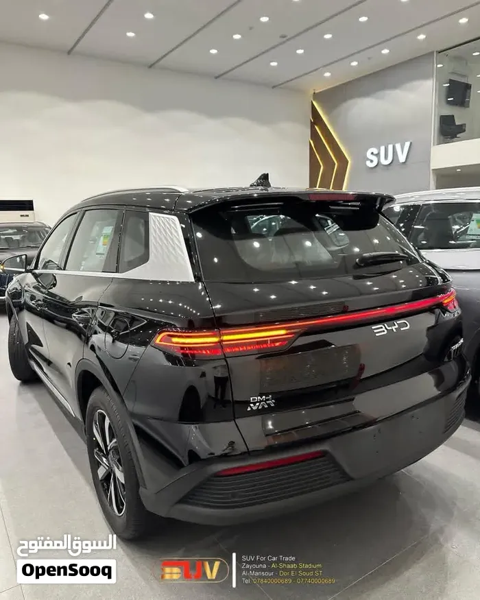 BYD Sealion 5 2026 photo 3
